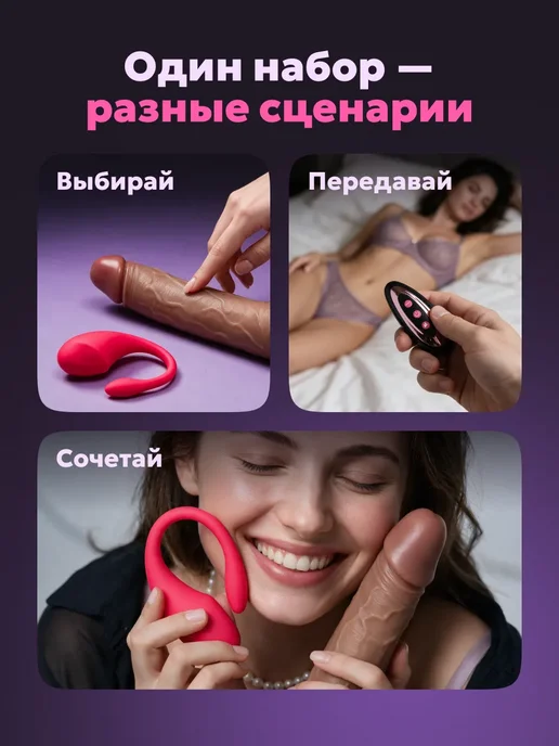 Дилдо вибратор для женщин с виброяйцом фаллоимитатор набор, бежевый, фото 3