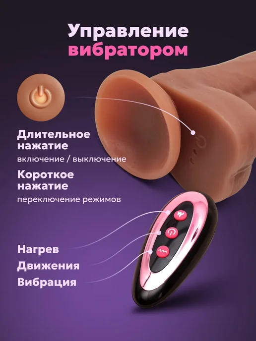 Дилдо вибратор для женщин с виброяйцом фаллоимитатор набор, бежевый, фото 5