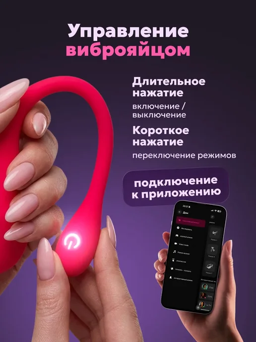 Дилдо вибратор для женщин с виброяйцом фаллоимитатор набор, бежевый, фото 7