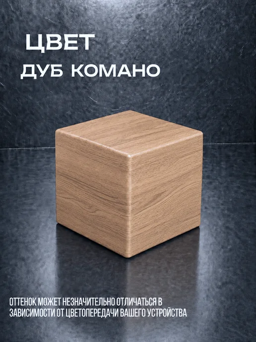 Sanflor Стол обеденный, комано, бежевый, фото 9