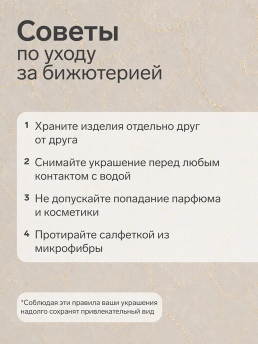 Сималенд Зажим для кардигана Корона со стразами, белый, коричневый, фото 8