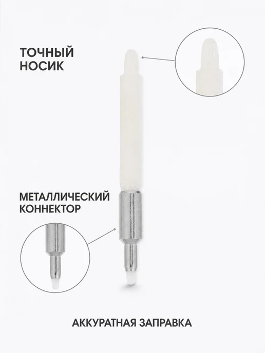 20 шт сменные наконечники для маркировочных ручек, 20 шт, фото 7