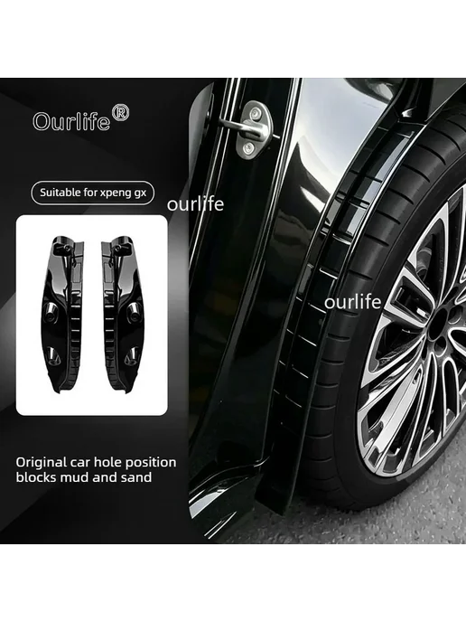 OurLife Для XPENG GX 2026 2027 Защитные брызговики для задних колес, вариант, фото 2