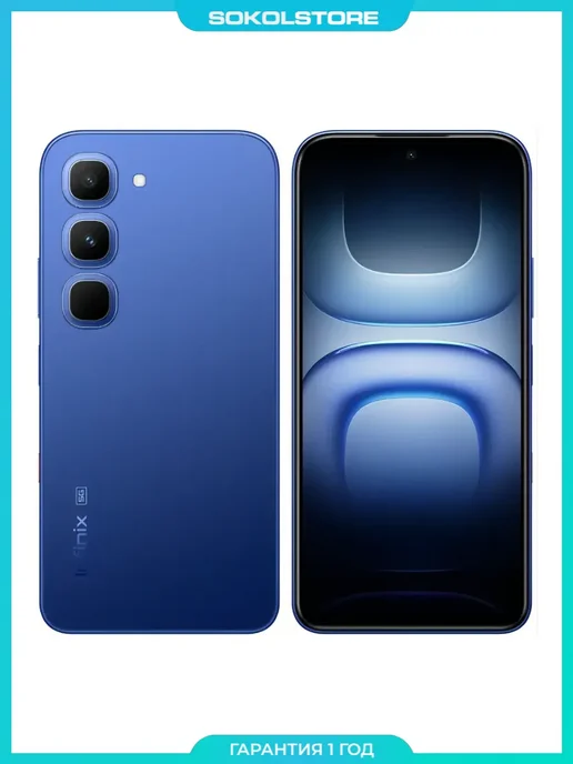 Смартфон Infinix Hot 70 Pro 8/256 ГБ, синий
