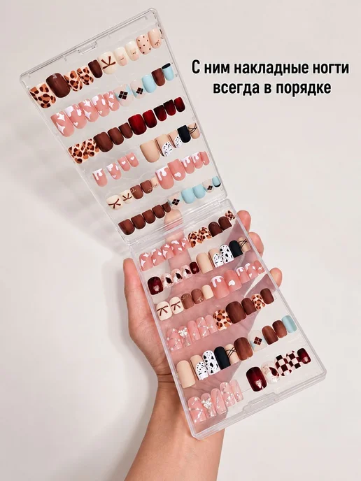 Органайзер для накладных ногтей и типс на 42 пары, прозрачны, прозрачный, фото 5