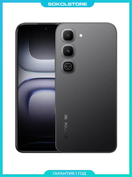 Смартфон Infinix Hot 70 Pro 8/256 ГБ, черный