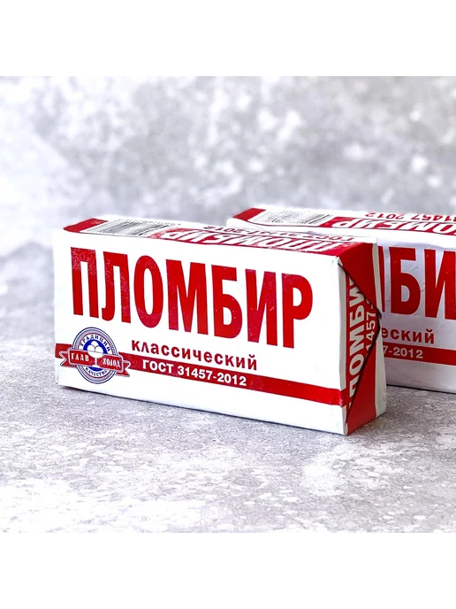 Dessert Fantasy Мороженое Гигантер крем-брюле, 9 порций, 1080 г, 2400 г, фото 4