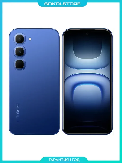 Смартфон Infinix Hot 70 Pro 8/128 ГБ, синий