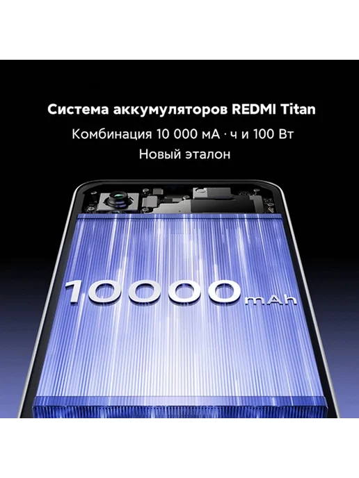 Смартфон Xiaomi Redmi Note 17 Pro Max 12/256 ГБ, оранжевый, фото 2