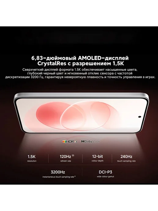 Смартфон Xiaomi Redmi Note 17 Pro Max 12/256 ГБ, оранжевый, фото 4
