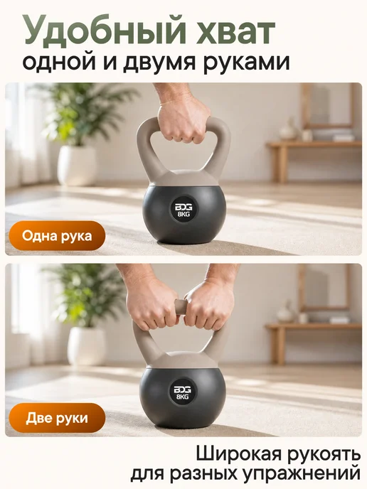 Блин-да-Гриф Гиря 10 кг мягкая для фитнеса и спорта обрезиненная, 8 кг, фото 4