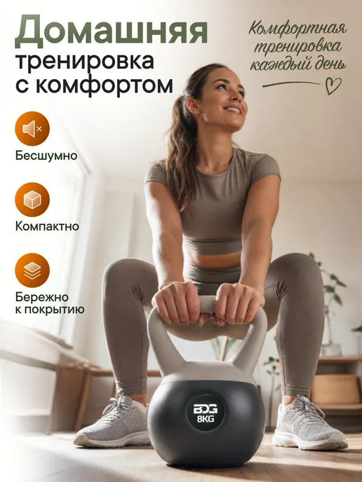 Блин-да-Гриф Гиря 10 кг мягкая для фитнеса и спорта обрезиненная, 8 кг, фото 7