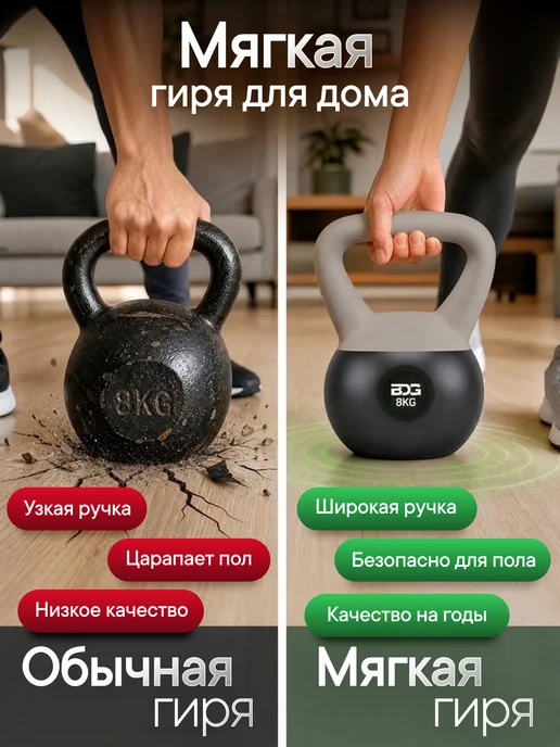 Блин-да-Гриф Гиря 10 кг мягкая для фитнеса и спорта обрезиненная, 8 кг, фото 8