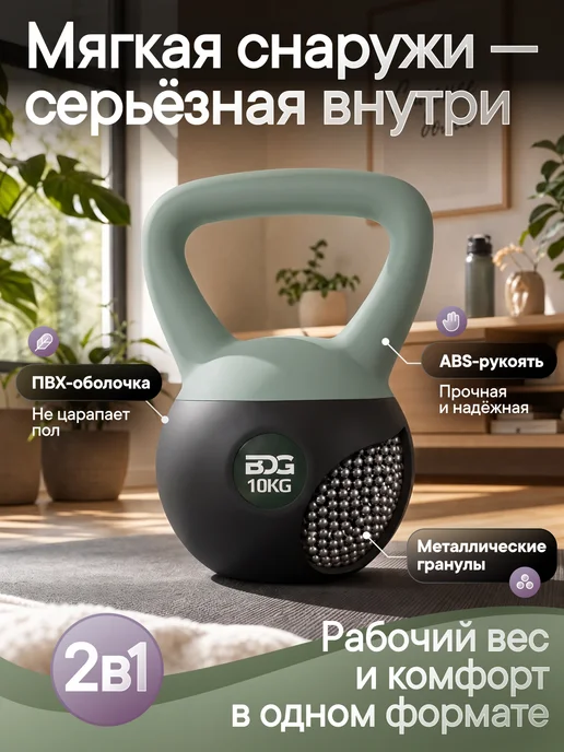 Блин-да-Гриф Гиря 10 кг мягкая для фитнеса и спорта обрезиненная, 10 кг, фото 3