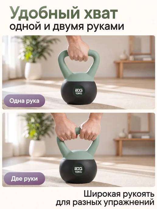 Блин-да-Гриф Гиря 10 кг мягкая для фитнеса и спорта обрезиненная, 10 кг, фото 4