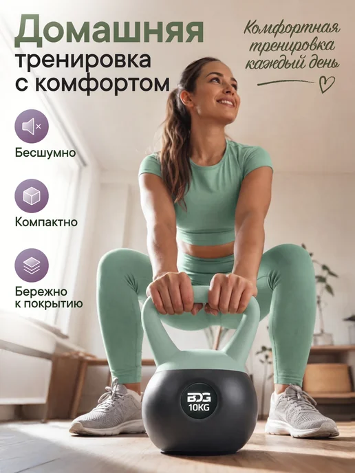Блин-да-Гриф Гиря 10 кг мягкая для фитнеса и спорта обрезиненная, 10 кг, фото 7
