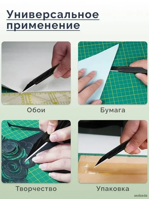 Канцелярский нож 9 мм с нержавеющим лезвием автофиксатором м, вариант, фото 2