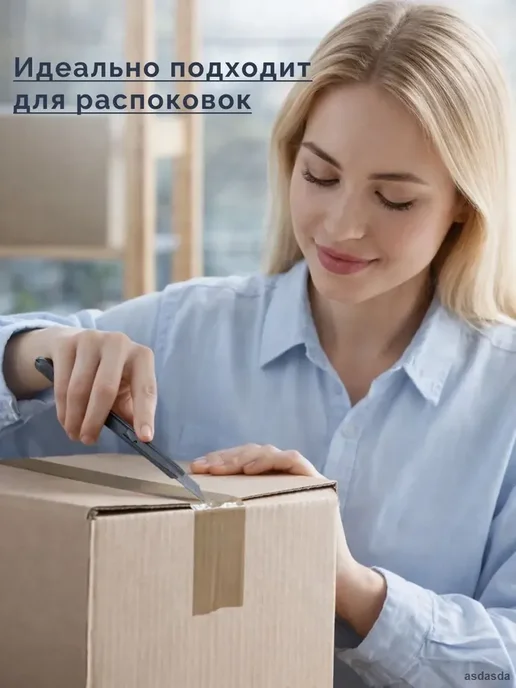 Канцелярский нож 9 мм с нержавеющим лезвием автофиксатором м, вариант, фото 6