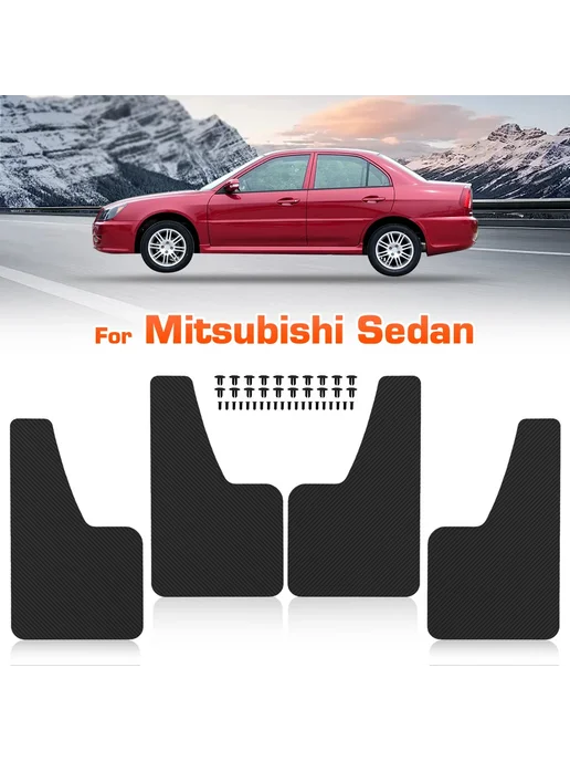 CREATROAD Для Mitsubishi Lancer Auto WindsDiesel Galant Fender Брызгов, вариант, фото 2