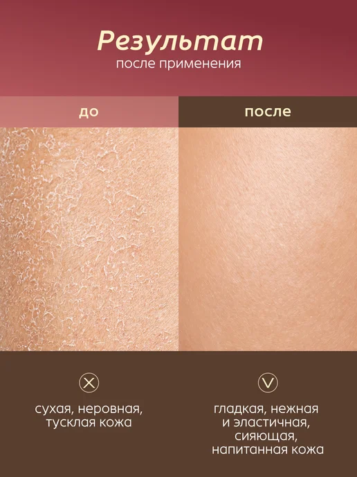 Zeitun Крем суфле для тела с маслом Ши парфюмированное, 250 мл, 250 мл, фото 5