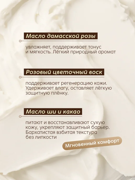 Zeitun Крем суфле для тела с маслом Ши парфюмированное, 250 мл, 250 мл, фото 6