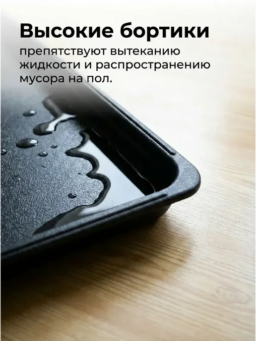 Поддон в клетку для собак №2, 59x40 см, 59x40 см, фото 3