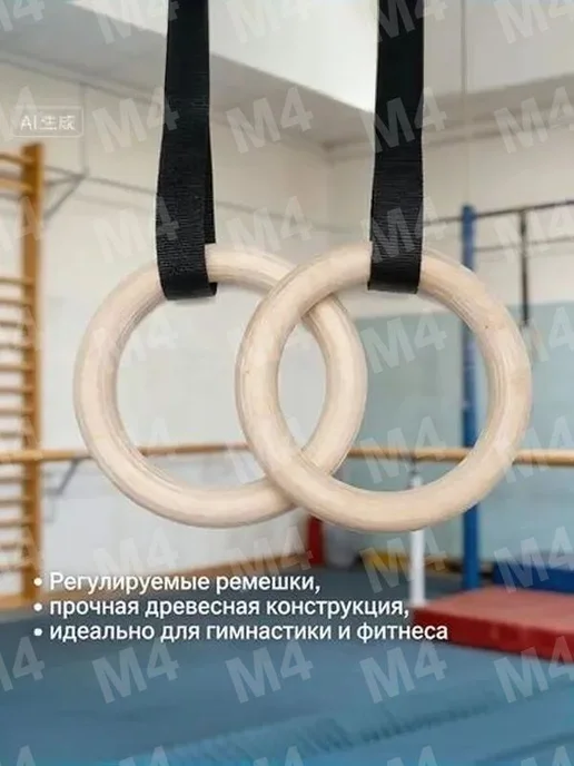 Гимнастические кольца, диаметр хвата 160 мм, вариант, фото 7