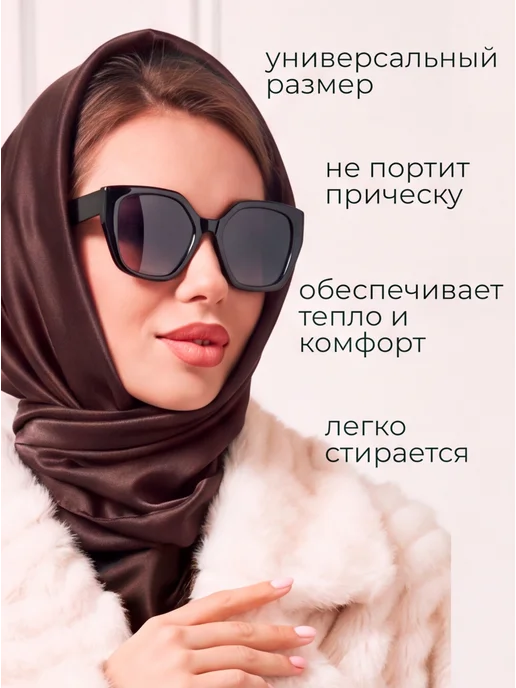 Nota Alta Капор косынка платок демисезонный на флисе шелковый осенний, коричневый, фото 5