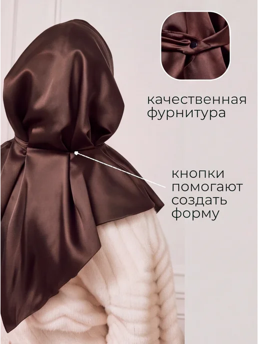 Nota Alta Капор косынка платок демисезонный на флисе шелковый осенний, коричневый, фото 6