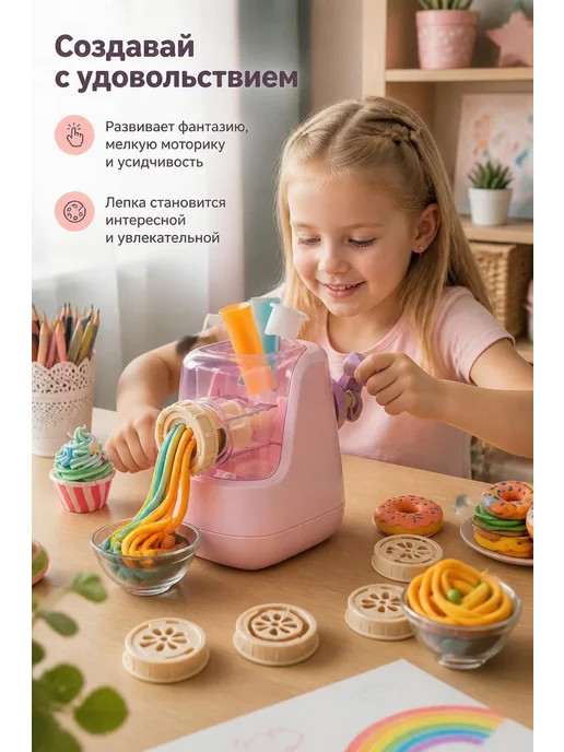 Машинка для лепки с пластилином 12 цветов, 300 г, 12 цв., 300 г, фото 3