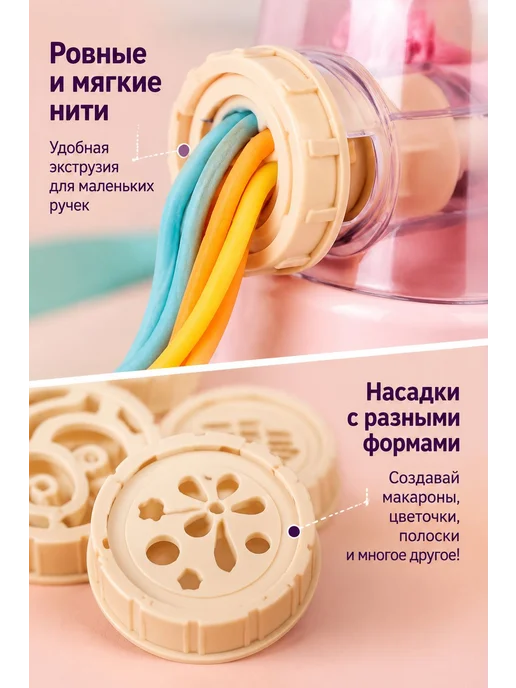 Машинка для лепки с пластилином 12 цветов, 300 г, 12 цв., 300 г, фото 4