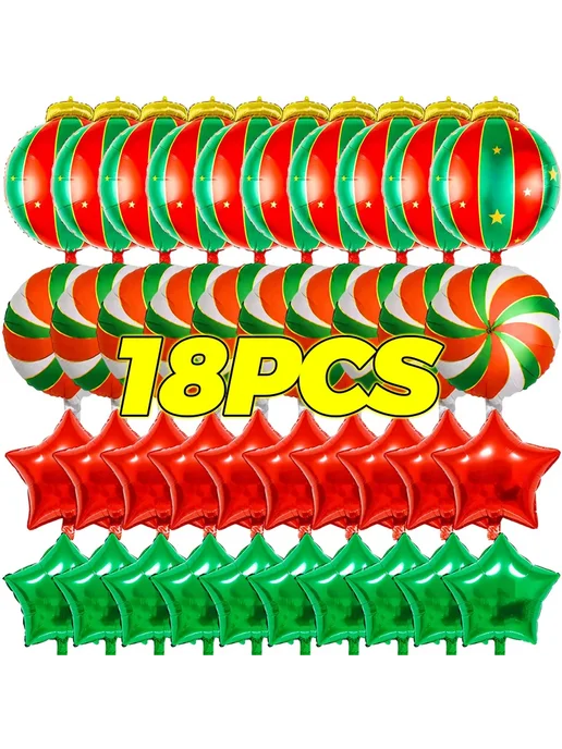 Шары-леденцы из фольги, 5 шт, B-5PCS, 5 шт, фото 2