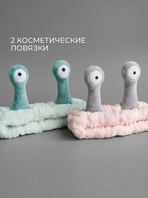 Lisamashka Набор повязок для умывания мягких с рожками улитки, серый, фото 3