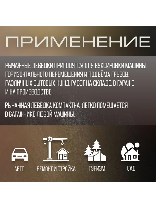 Нет бренда Ручная рычажная лебедка 2 тонны, трос 3.6 м, 3,6 м, фото 2