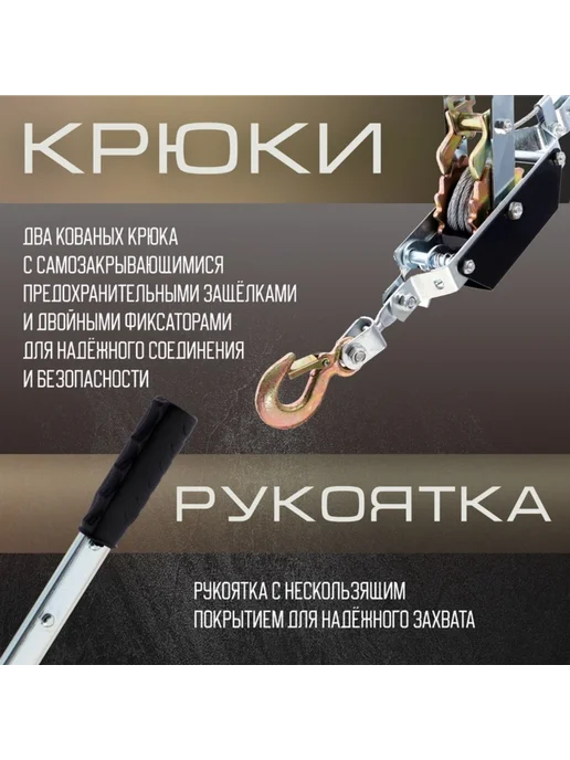 Нет бренда Ручная рычажная лебедка 2 тонны, трос 3.6 м, 3,6 м, фото 3