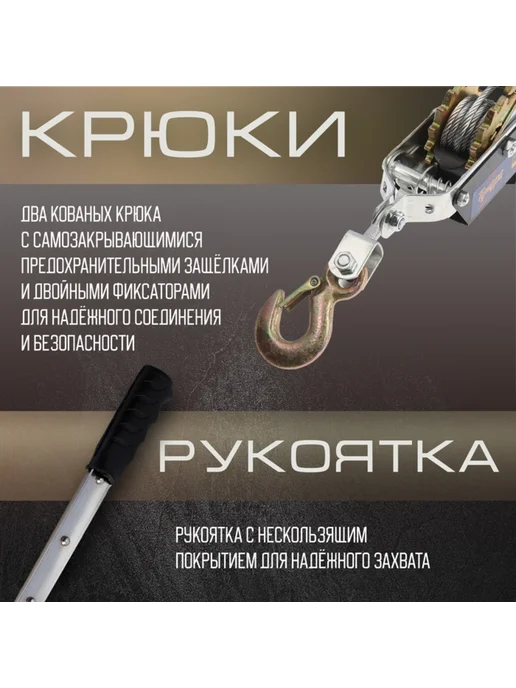Нет бренда Ручная рычажная лебёдка, двойное храповое колесо, 2 т, вариант, фото 3