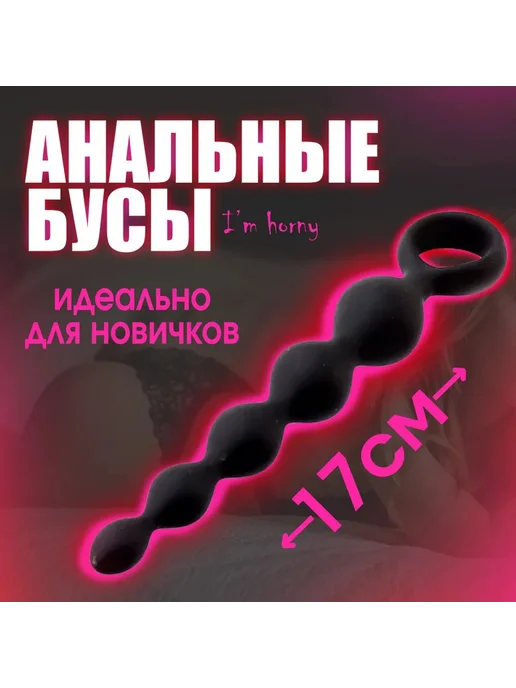 Анальный стимулятор, цвет черный матовый, черный
