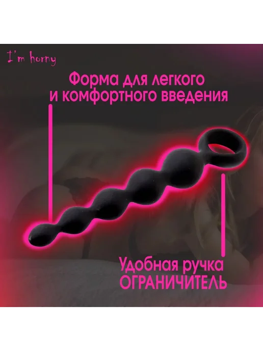Анальный стимулятор, цвет черный матовый, черный, фото 4