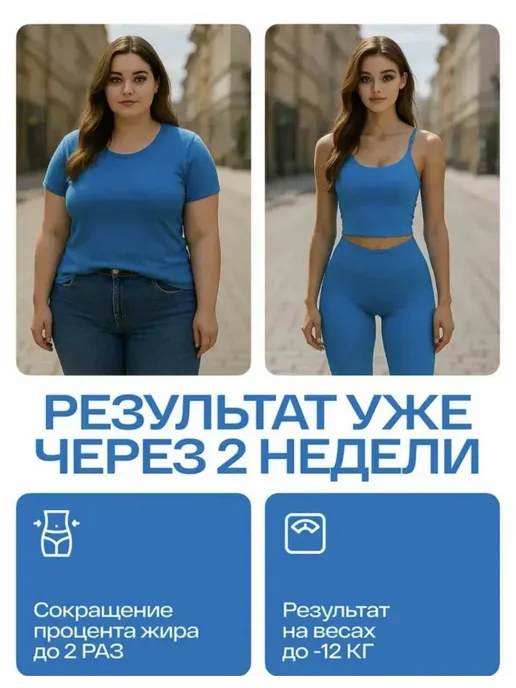 Таблетки для похудения, жиросжигатель быстрого действия, в упаковке 100 г, фото 5