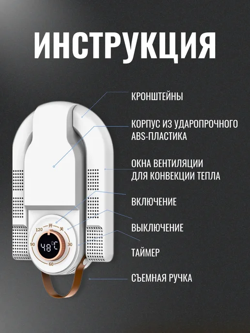 Источник Выбора Сушилка для обуви электрическая, платформа, 150 Вт, белая, 150 Вт, фото 6