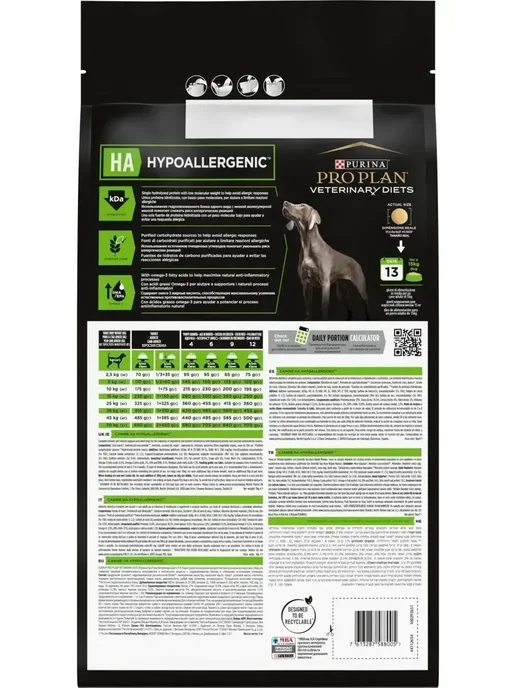 Сухой корм PRO PLAN Hypoallergenic для собак, 3 кг, фото 2
