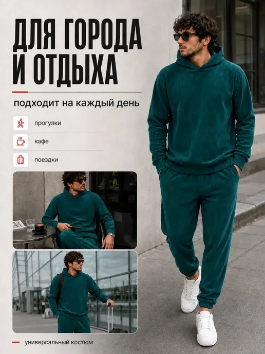 Sheron Спортивный костюм вельветовый осенний с капюшоном, вариант, фото 2