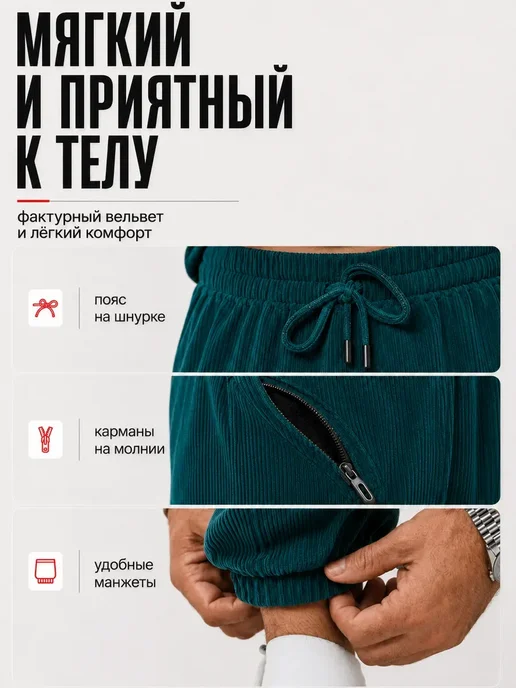 Sheron Спортивный костюм вельветовый осенний с капюшоном, вариант, фото 6