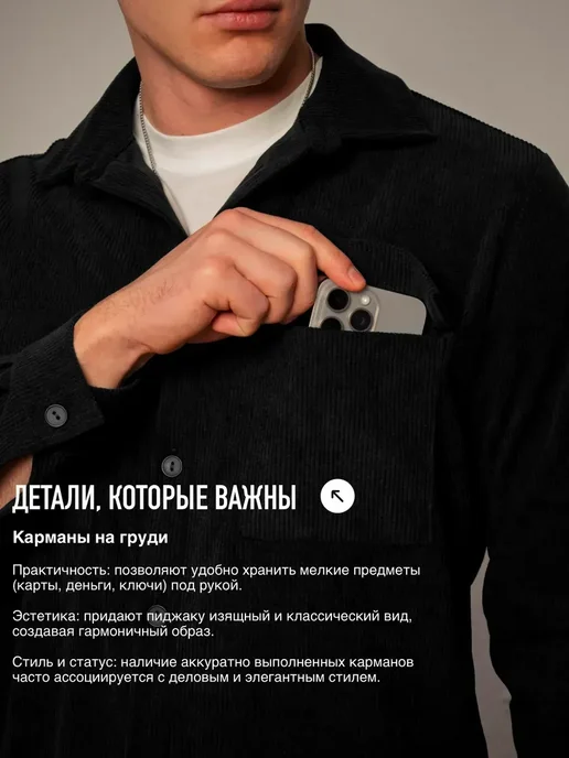 Sheron Вельветовый костюм спортивный с рубашкой осенний, черный, фото 5