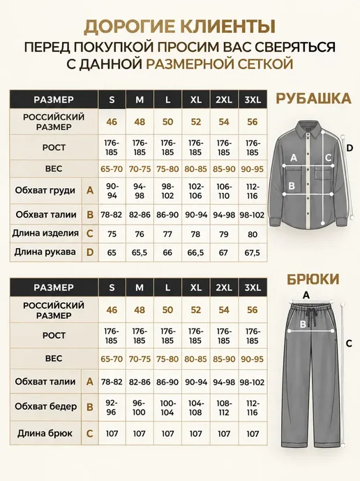 Sheron Вельветовый костюм спортивный с рубашкой осенний, черный, фото 8