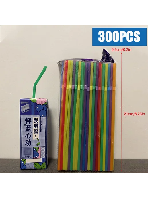 Нет бренда Зеркальные трубочки для напитков Colorful-300pcs, Colorful-300pcs