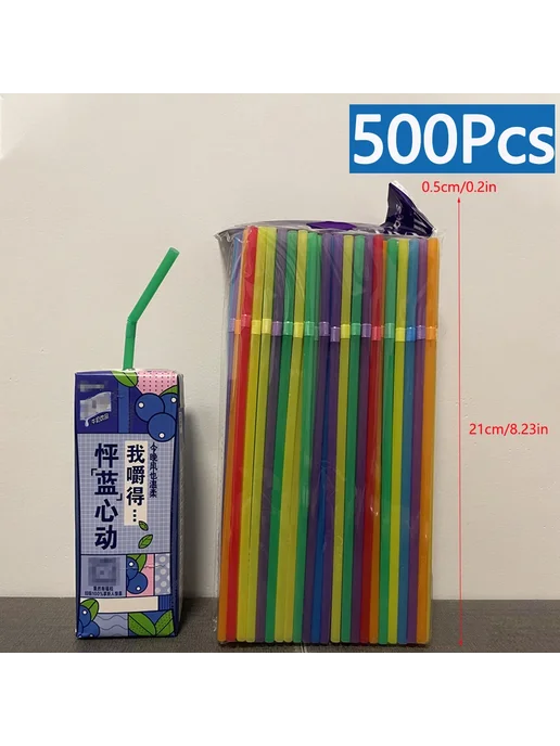 Нет бренда Зеркальные трубочки для напитков Colorful-300pcs, Colorful-500pcs