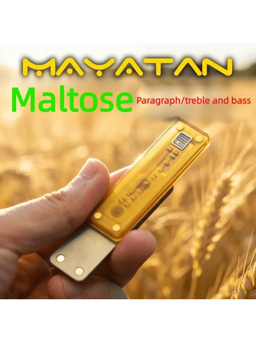 MODEL RTR Игрушка-антистресс GAO EDC Maltose PEI, вариант, фото 2