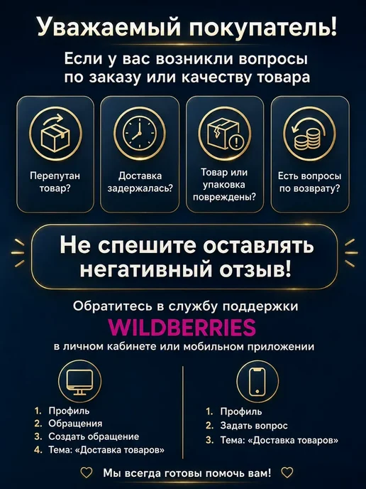 Олеофобное покрытие для телефона, жидкость-спрей 20 г, 20 г, фото 7