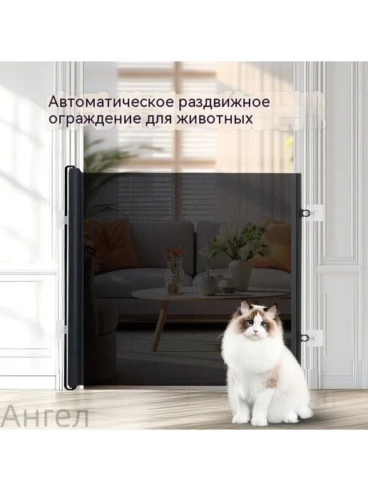 Детские раздвижные ворота безопасности 78×100 см, 78x100 см, фото 4